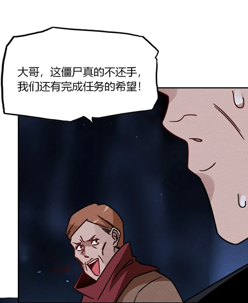 019 你能跑的过我？ 第27页