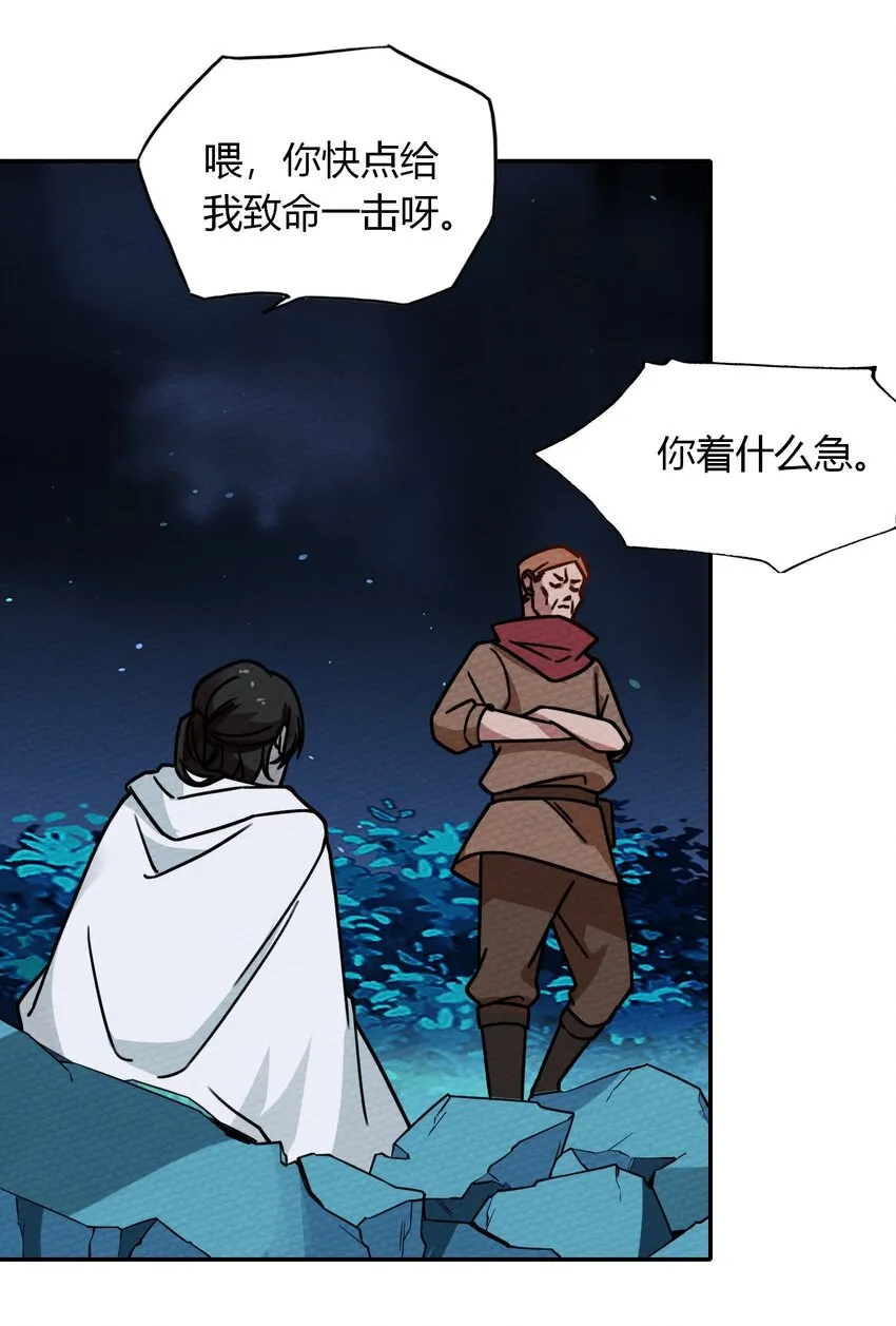 019 你能跑的过我？ 第32页