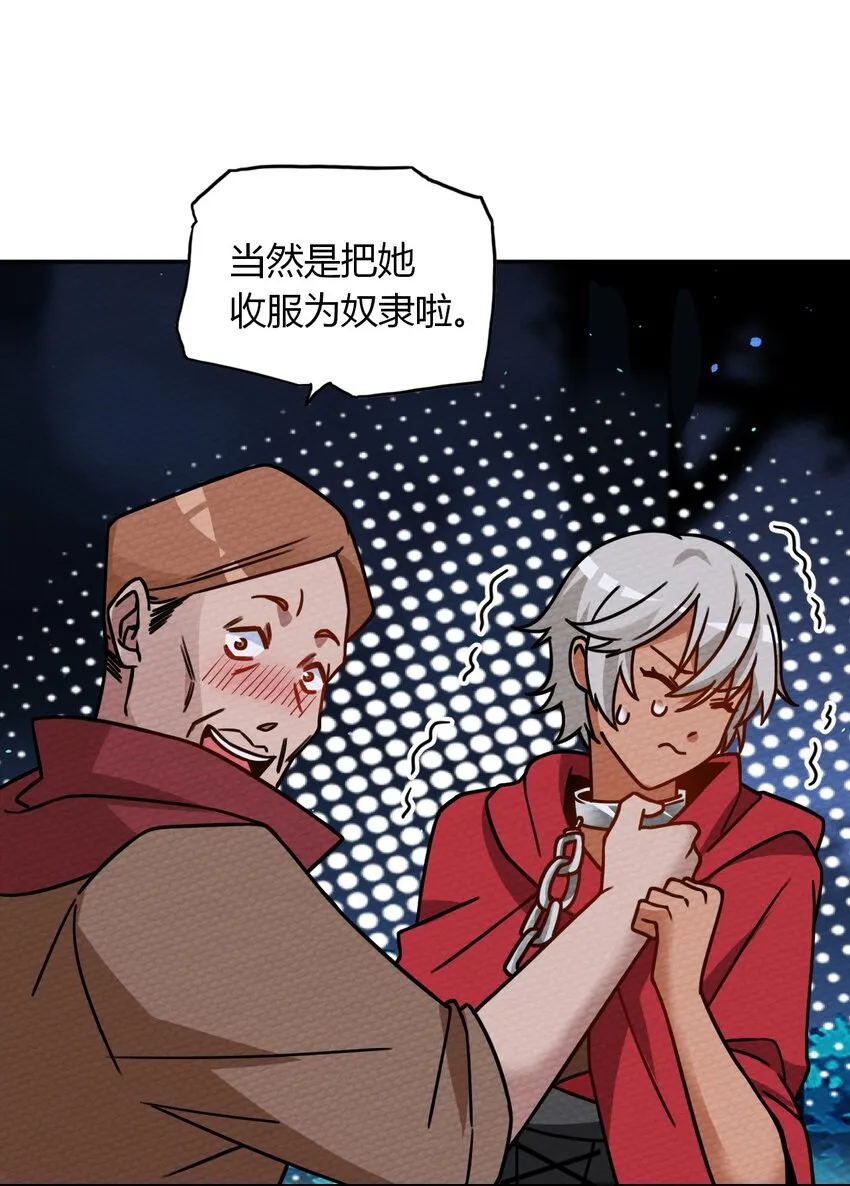 019 你能跑的过我？ 第35页