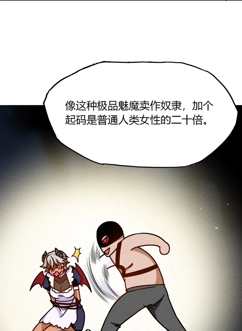 019 你能跑的过我？ 第36页