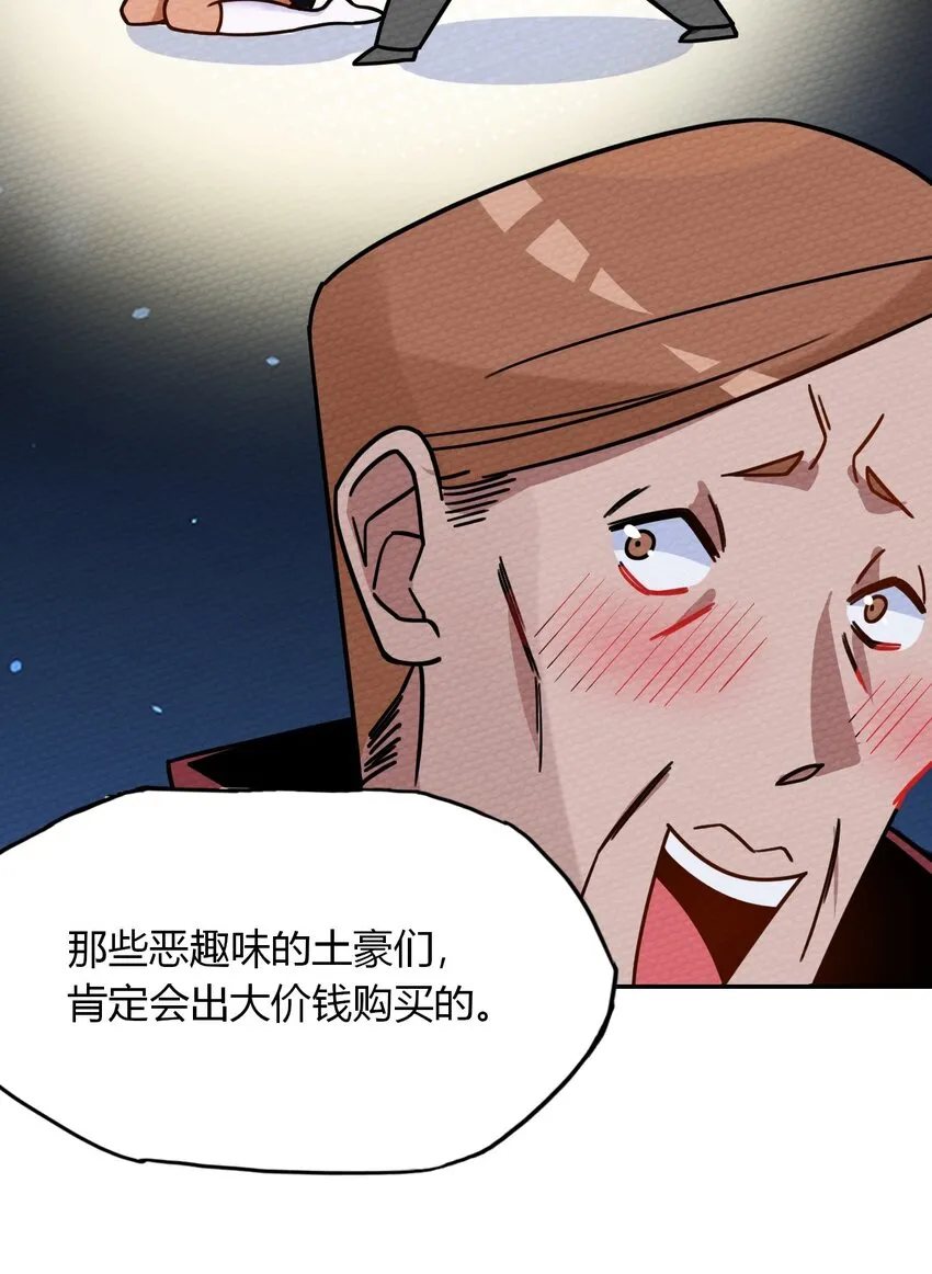 019 你能跑的过我？ 第37页