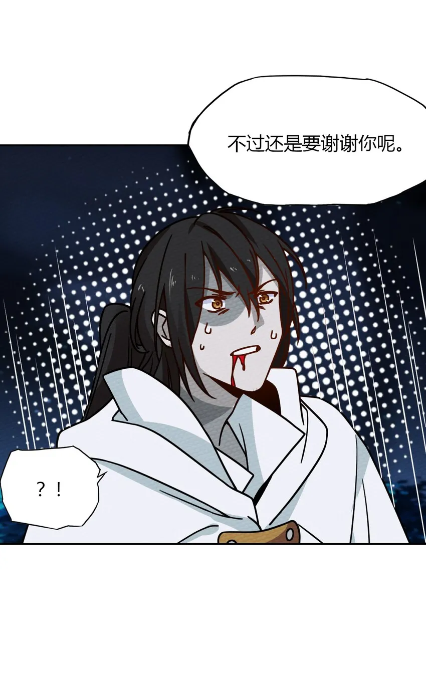 019 你能跑的过我？ 第38页