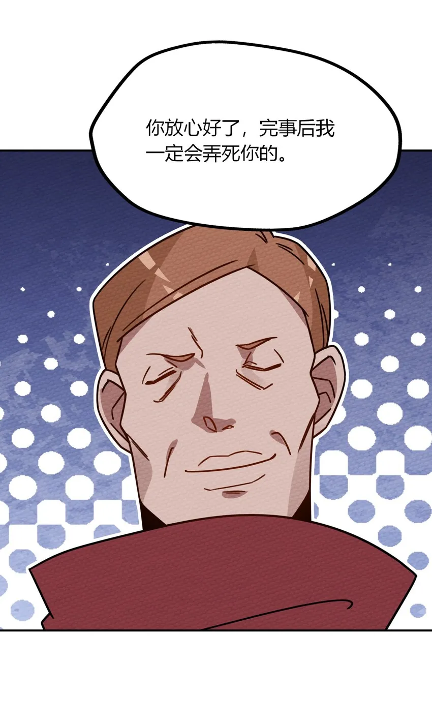 019 你能跑的过我？ 第40页
