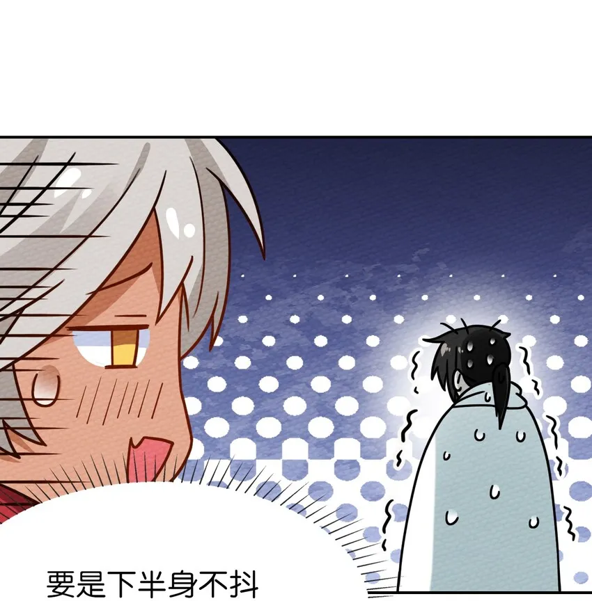 019 你能跑的过我？ 第51页