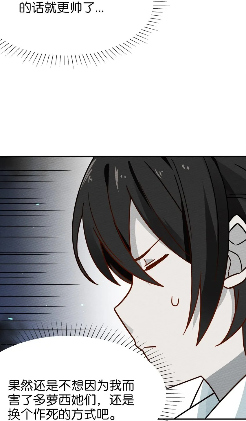 019 你能跑的过我？ 第52页