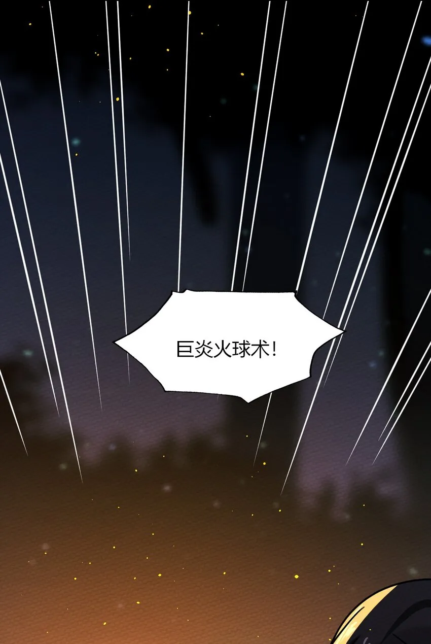 019 你能跑的过我？ 第54页
