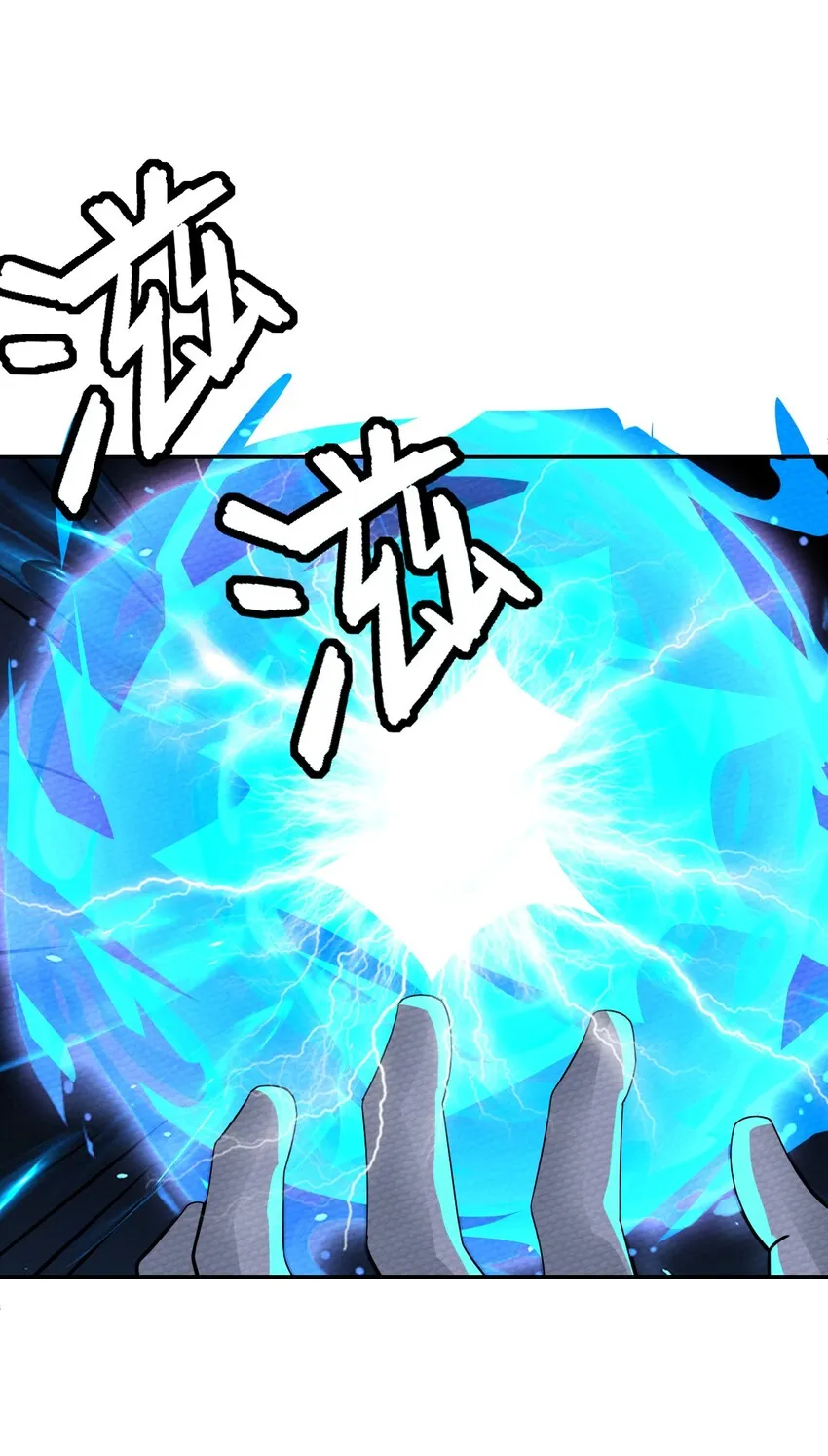 019 你能跑的过我？ 第57页