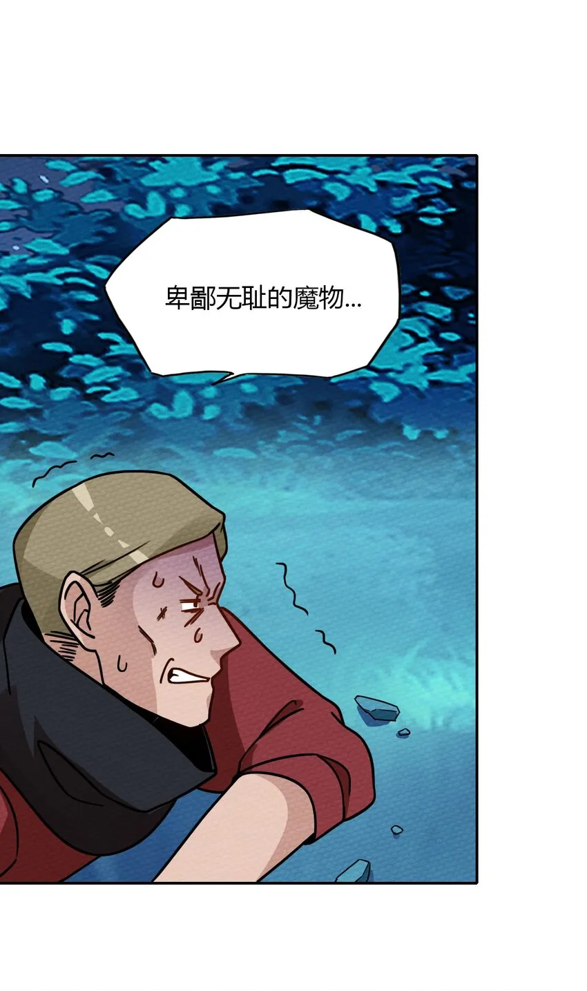 019 你能跑的过我？ 第61页