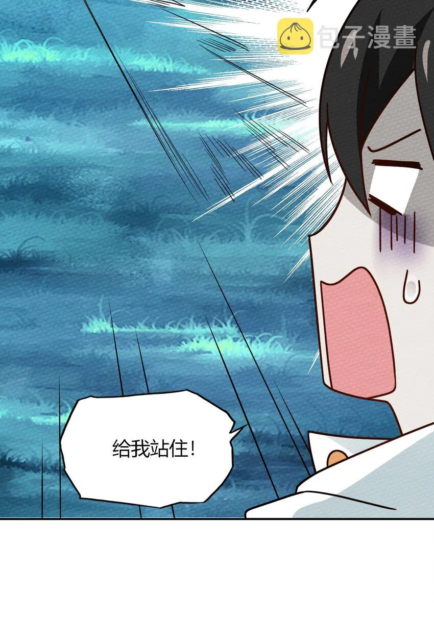 019 你能跑的过我？ 第64页