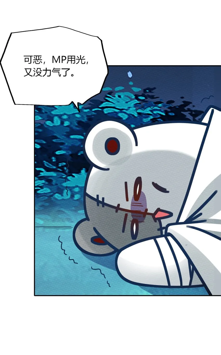 019 你能跑的过我？ 第68页