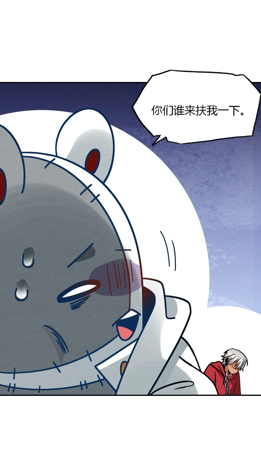 019 你能跑的过我？ 第69页