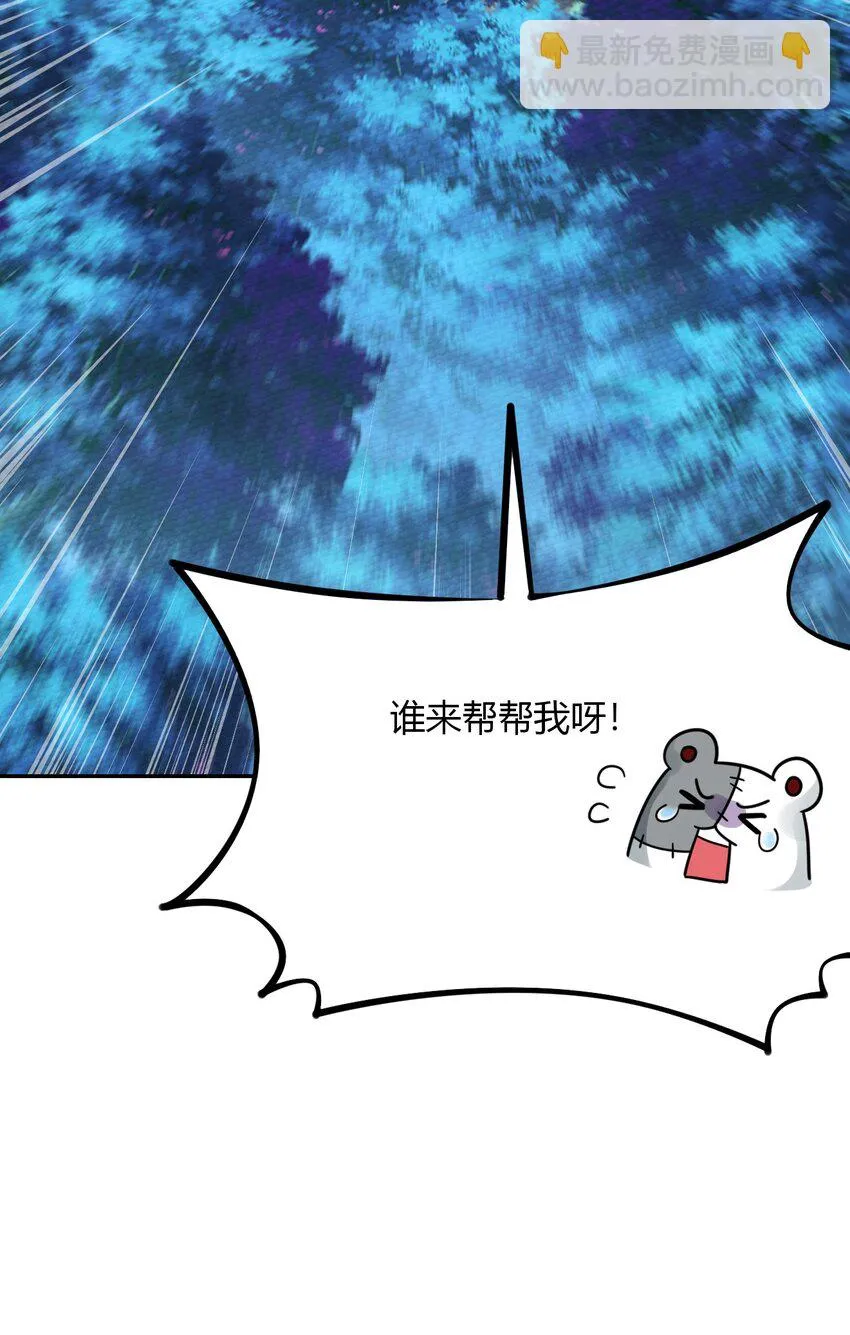 019 你能跑的过我？ 第72页
