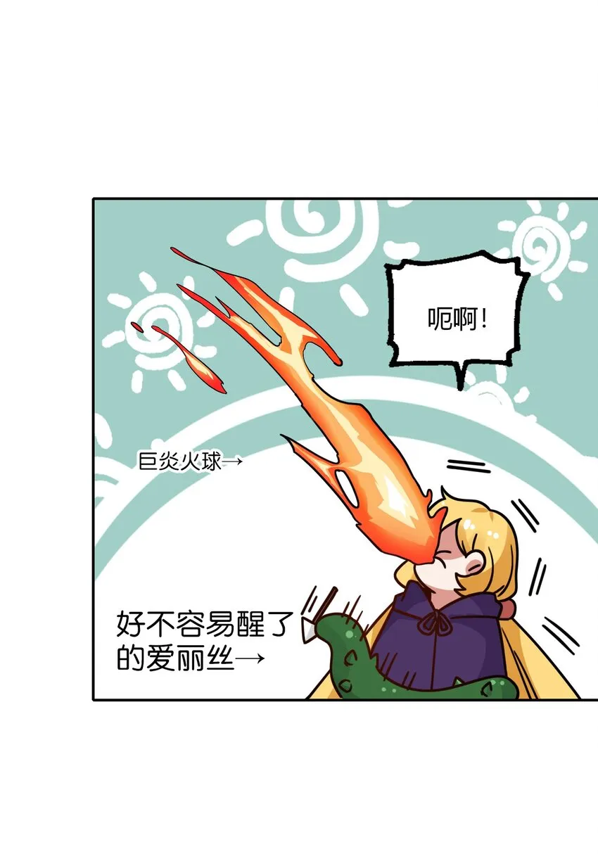 019 你能跑的过我？ 第73页