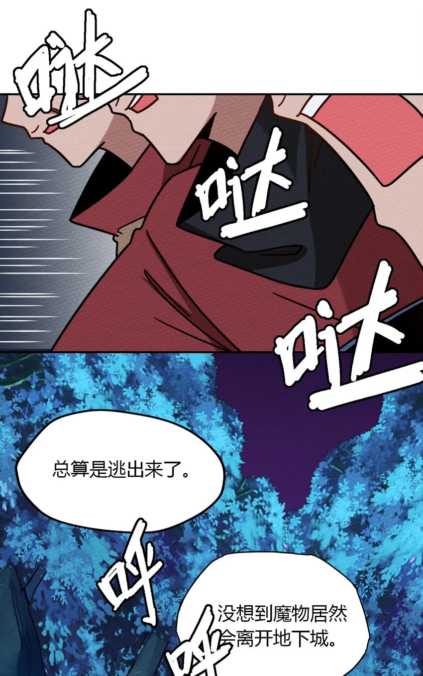 020 幸运色狼 第3页