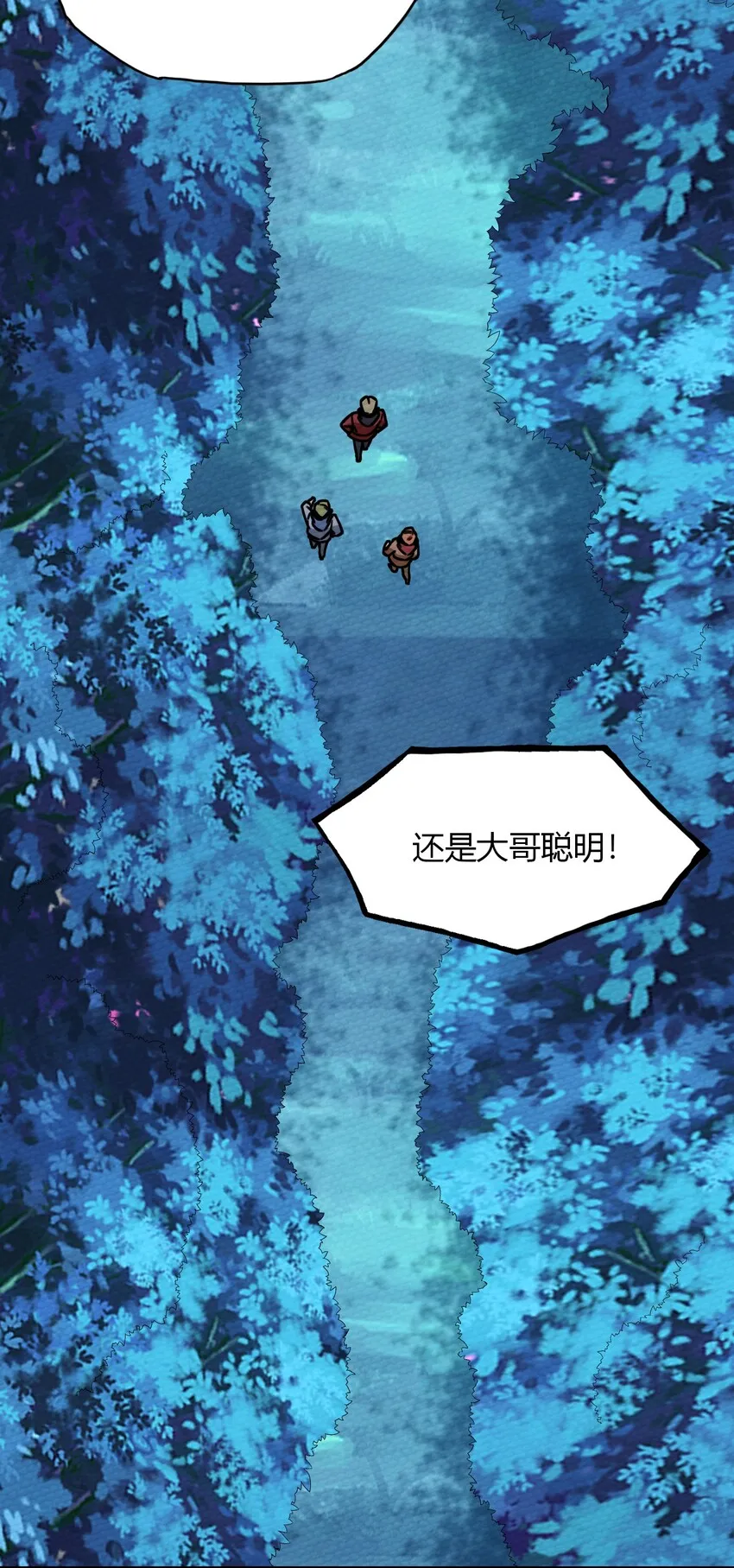 020 幸运色狼 第7页