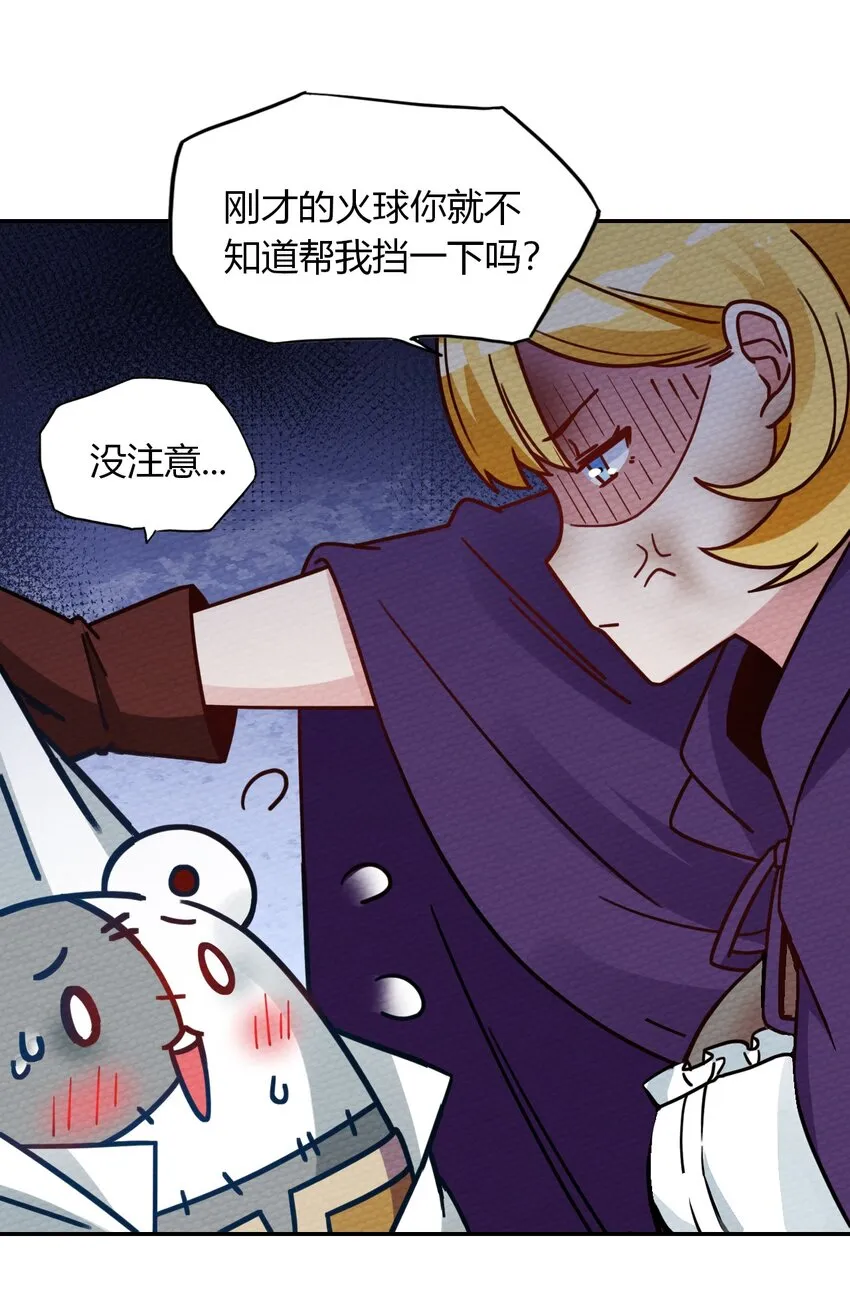 020 幸运色狼 第9页