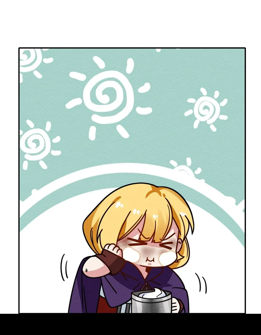020 幸运色狼 第14页