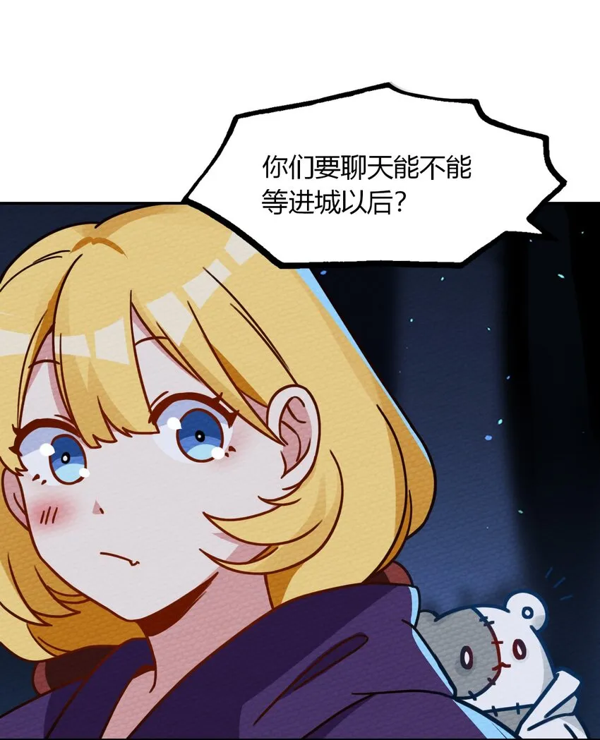 020 幸运色狼 第16页