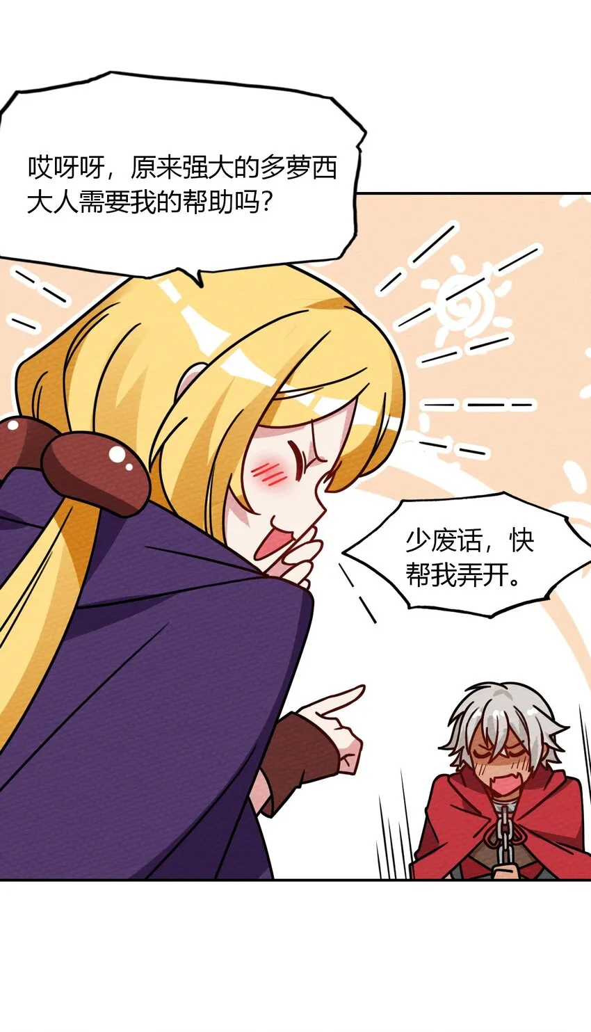 020 幸运色狼 第19页