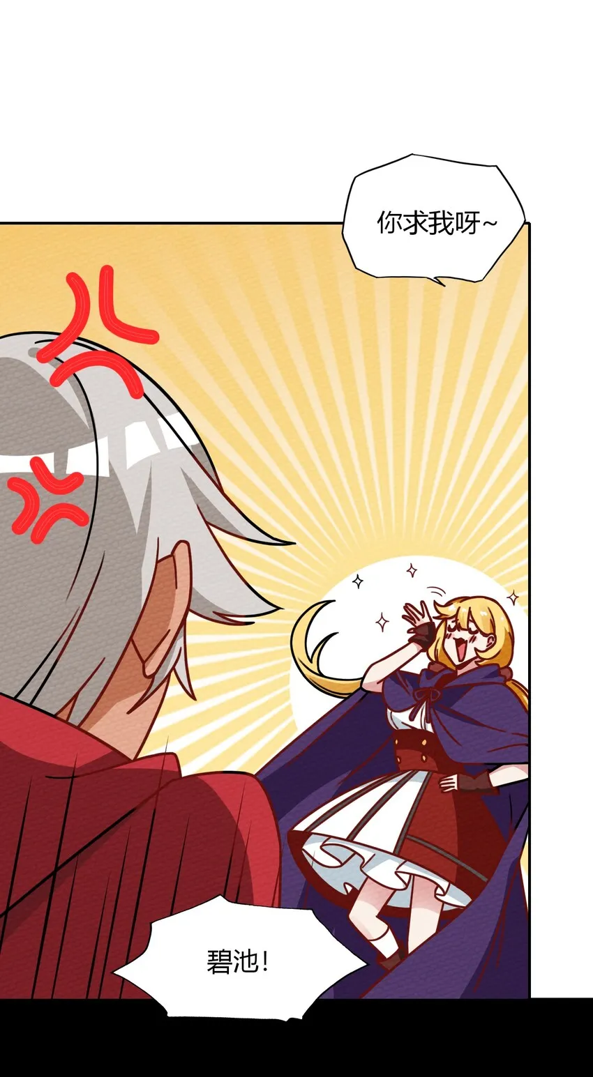 020 幸运色狼 第20页