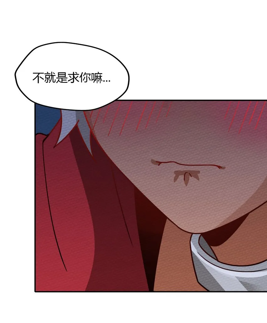 020 幸运色狼 第22页