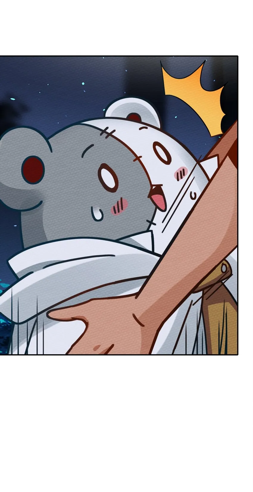 020 幸运色狼 第28页