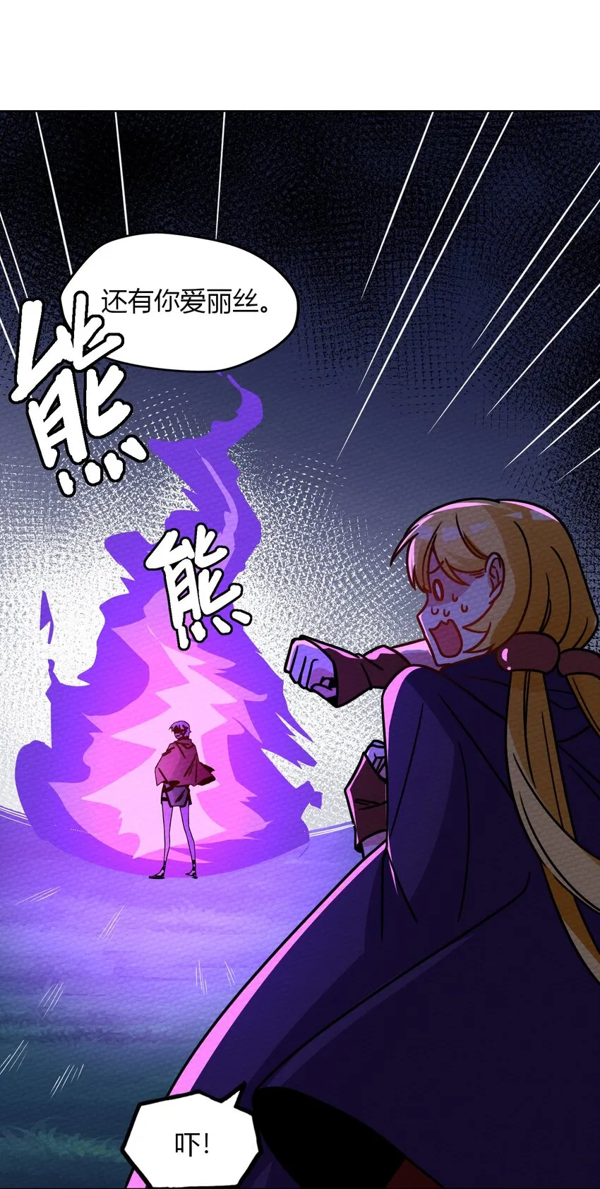 020 幸运色狼 第32页