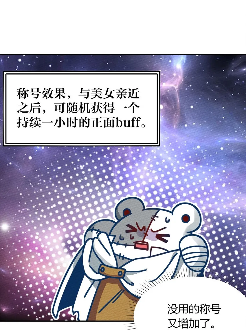 020 幸运色狼 第36页