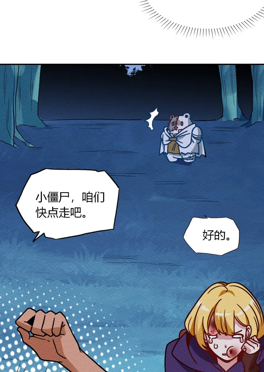 020 幸运色狼 第37页