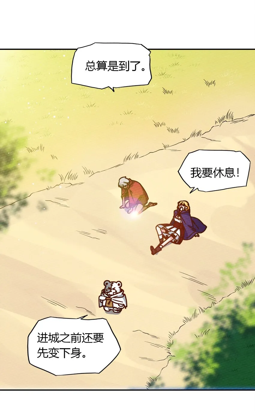 020 幸运色狼 第41页