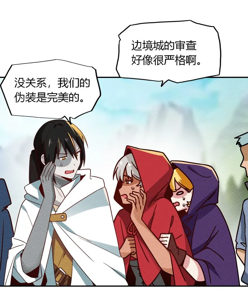 020 幸运色狼 第49页
