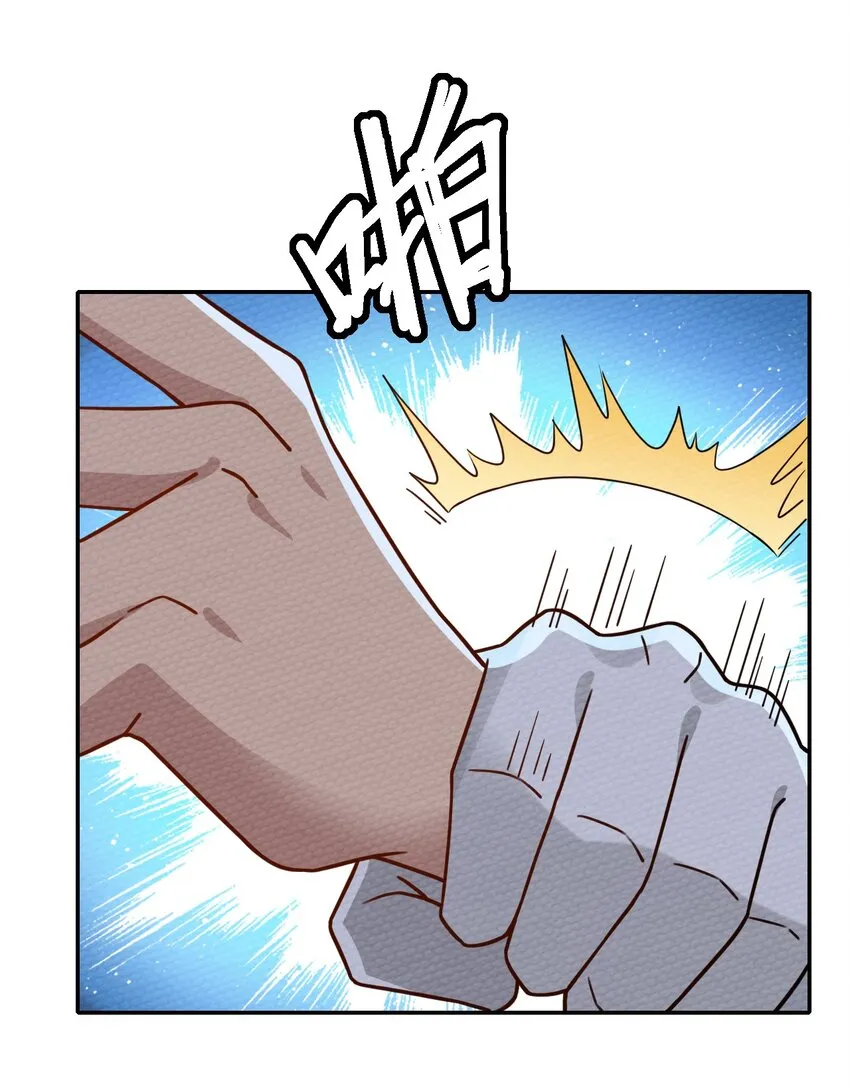 020 幸运色狼 第56页