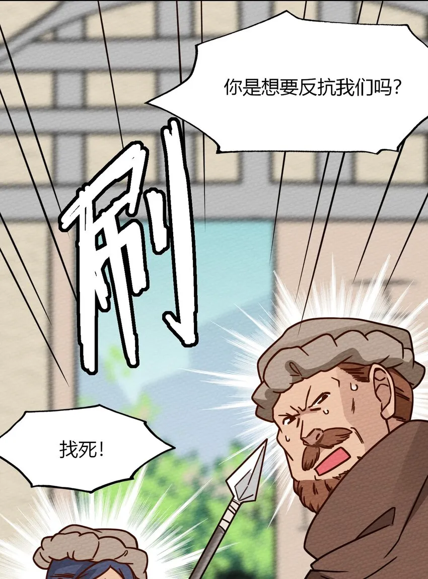 020 幸运色狼 第58页