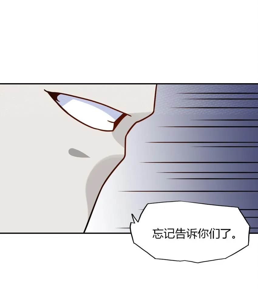 020 幸运色狼 第60页