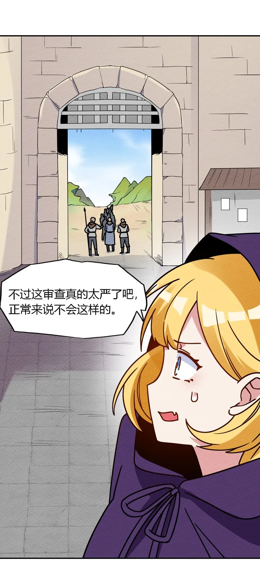 020 幸运色狼 第64页