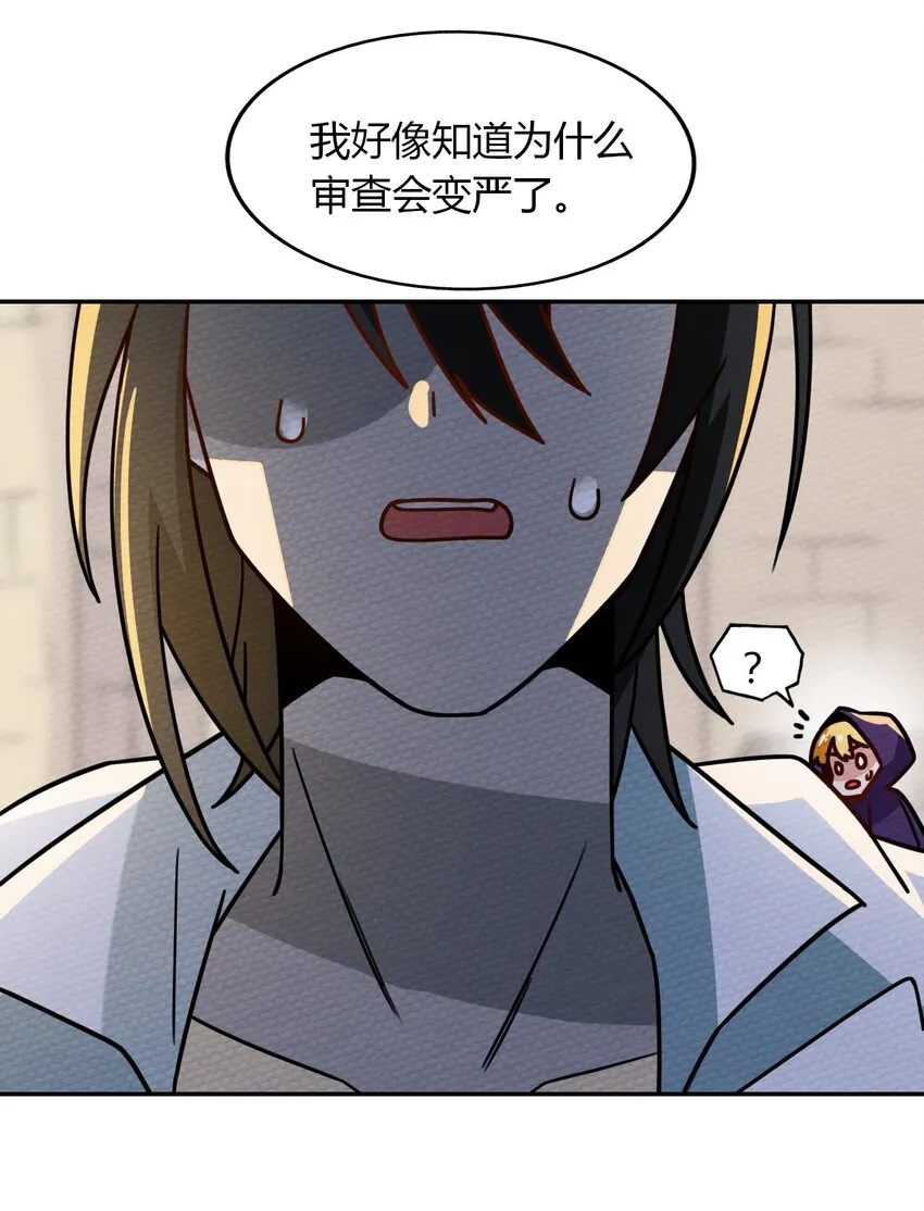 020 幸运色狼 第65页