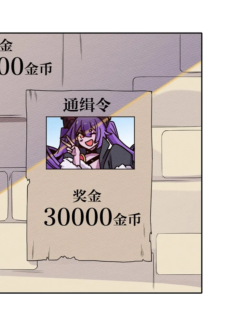 020 幸运色狼 第66页
