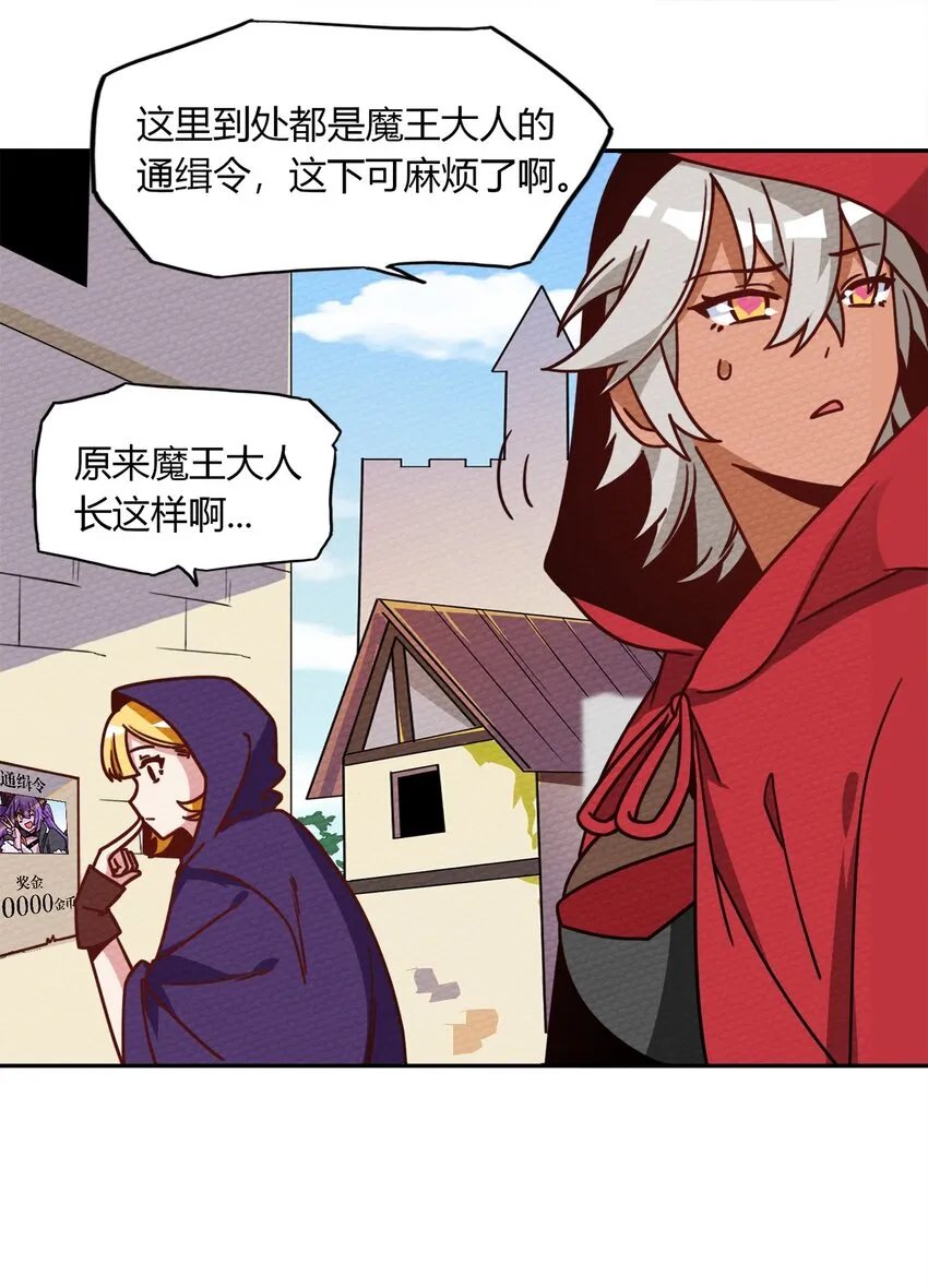 021 这样的BOSS见过吗？ 第3页