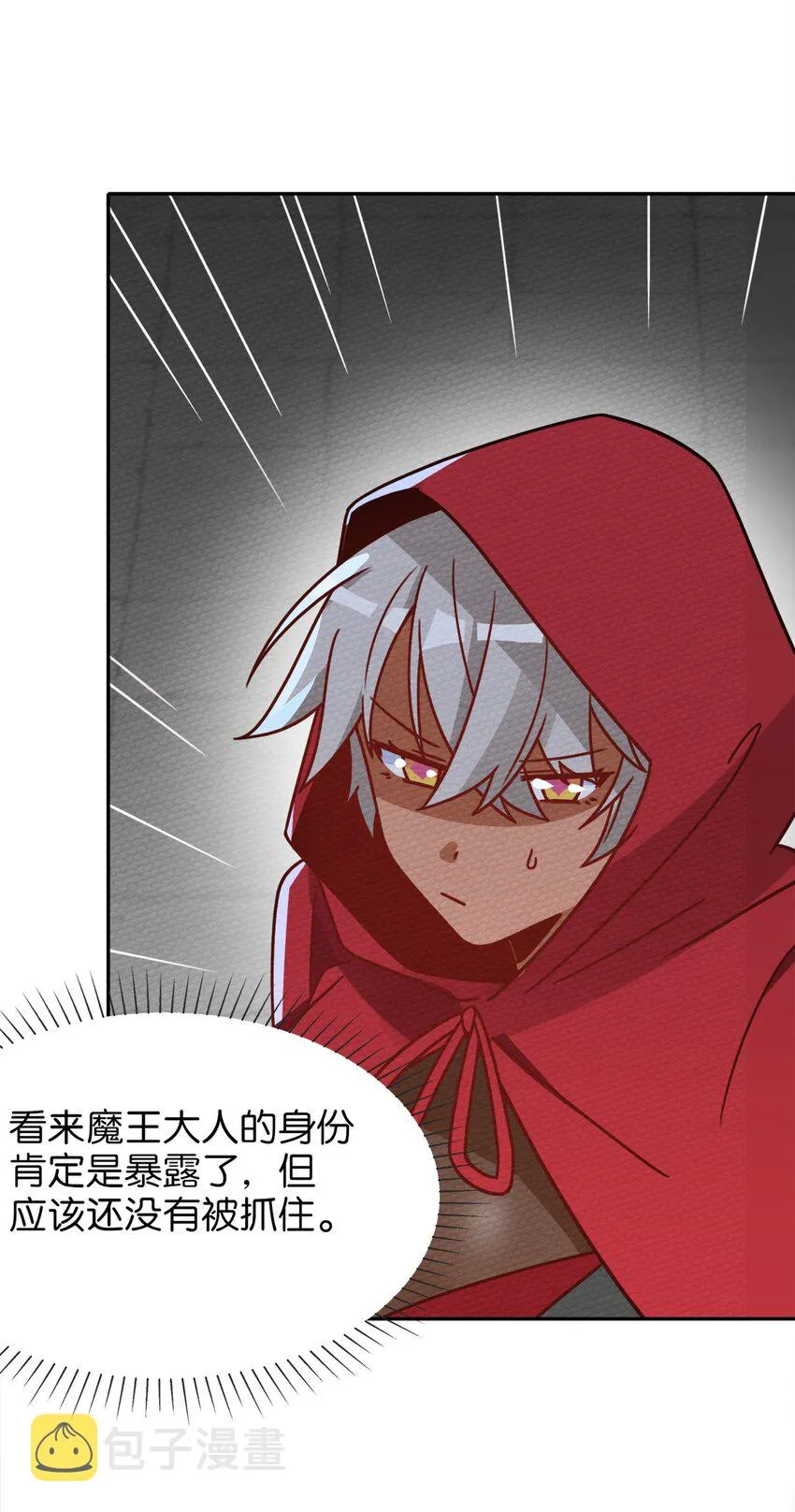 021 这样的BOSS见过吗？ 第4页