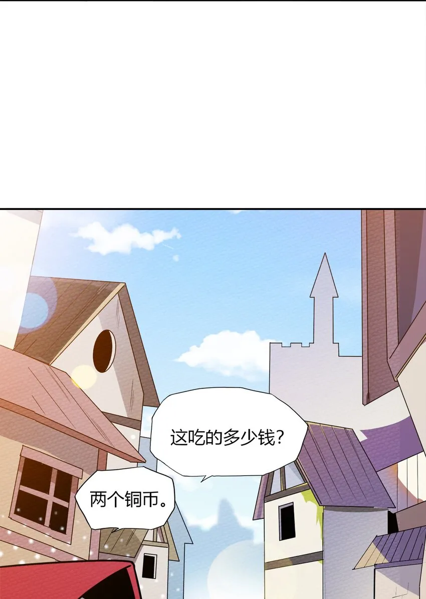 021 这样的BOSS见过吗？ 第6页