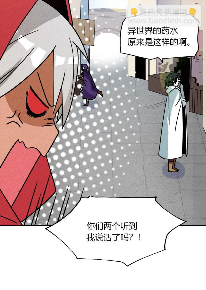 021 这样的BOSS见过吗？ 第7页