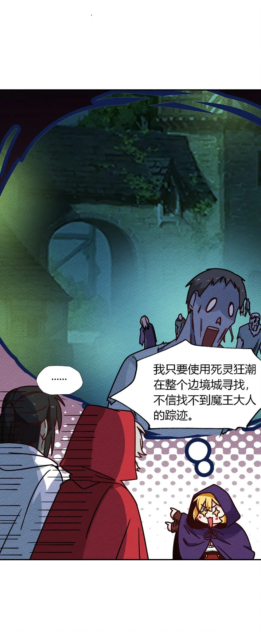 021 这样的BOSS见过吗？ 第14页