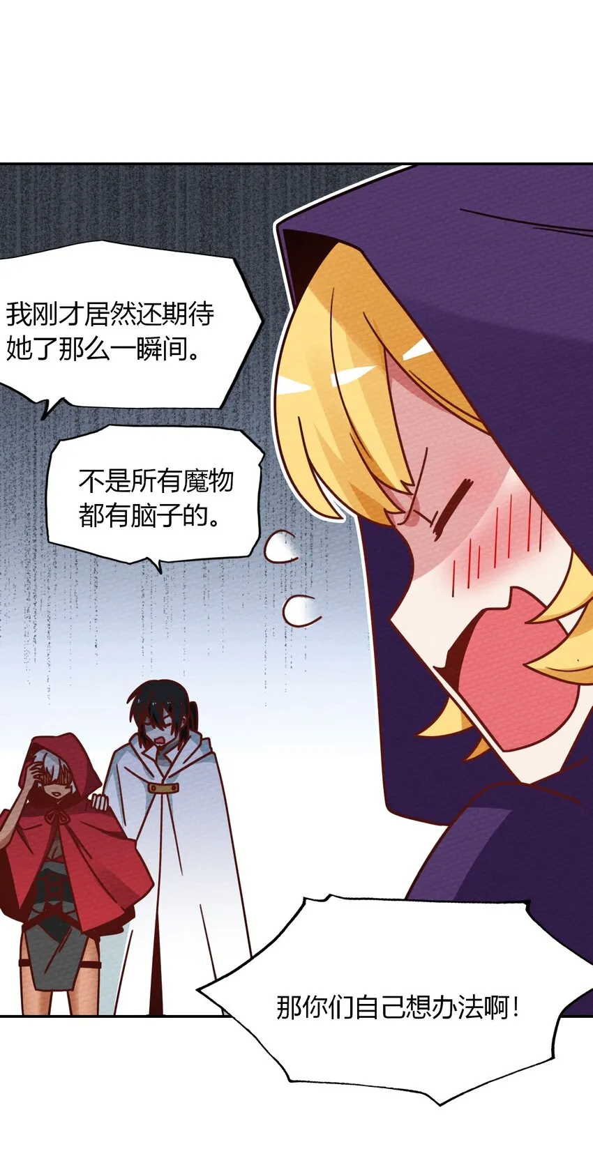 021 这样的BOSS见过吗？ 第15页