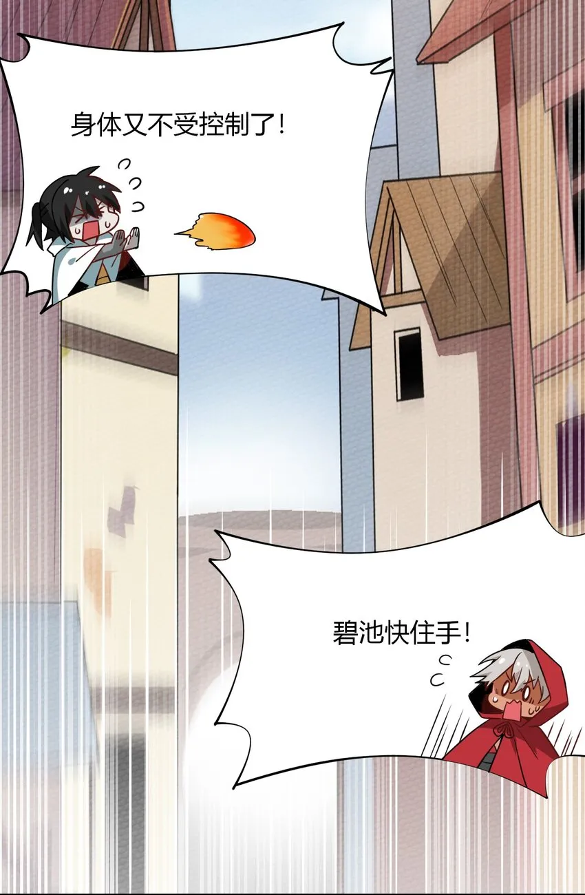 021 这样的BOSS见过吗？ 第21页