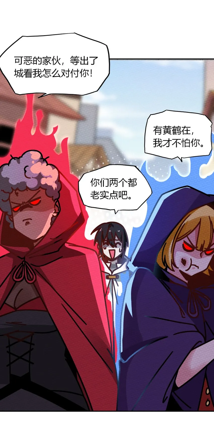 021 这样的BOSS见过吗？ 第23页