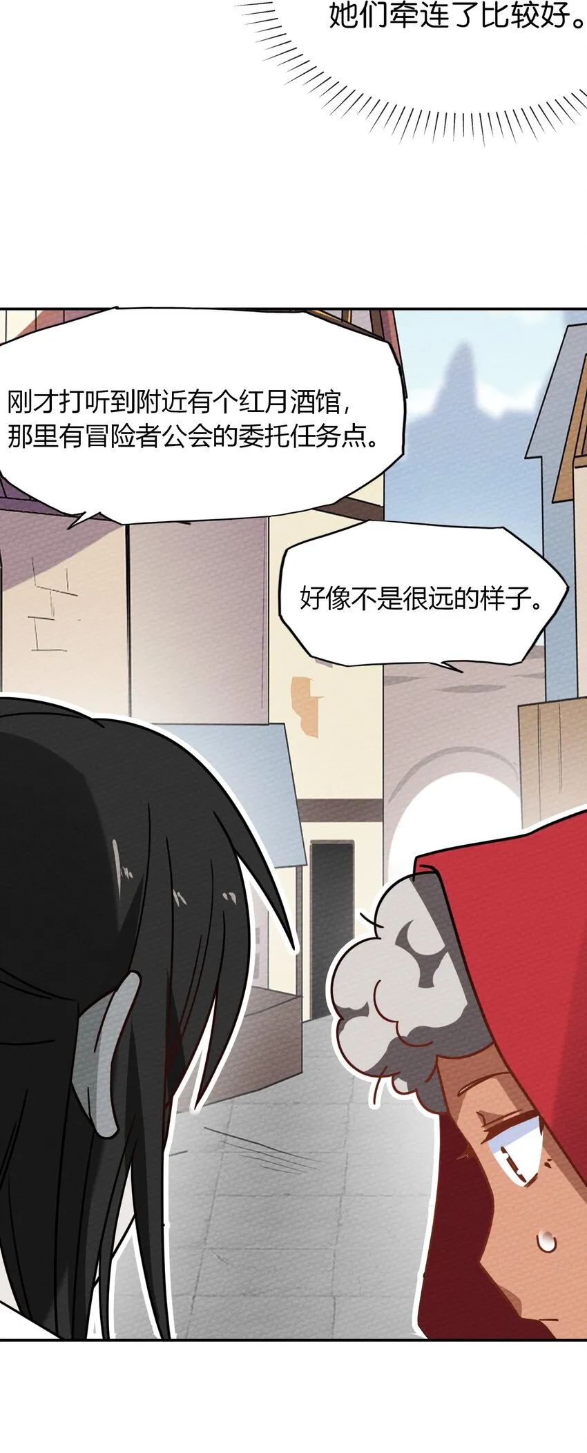 021 这样的BOSS见过吗？ 第26页