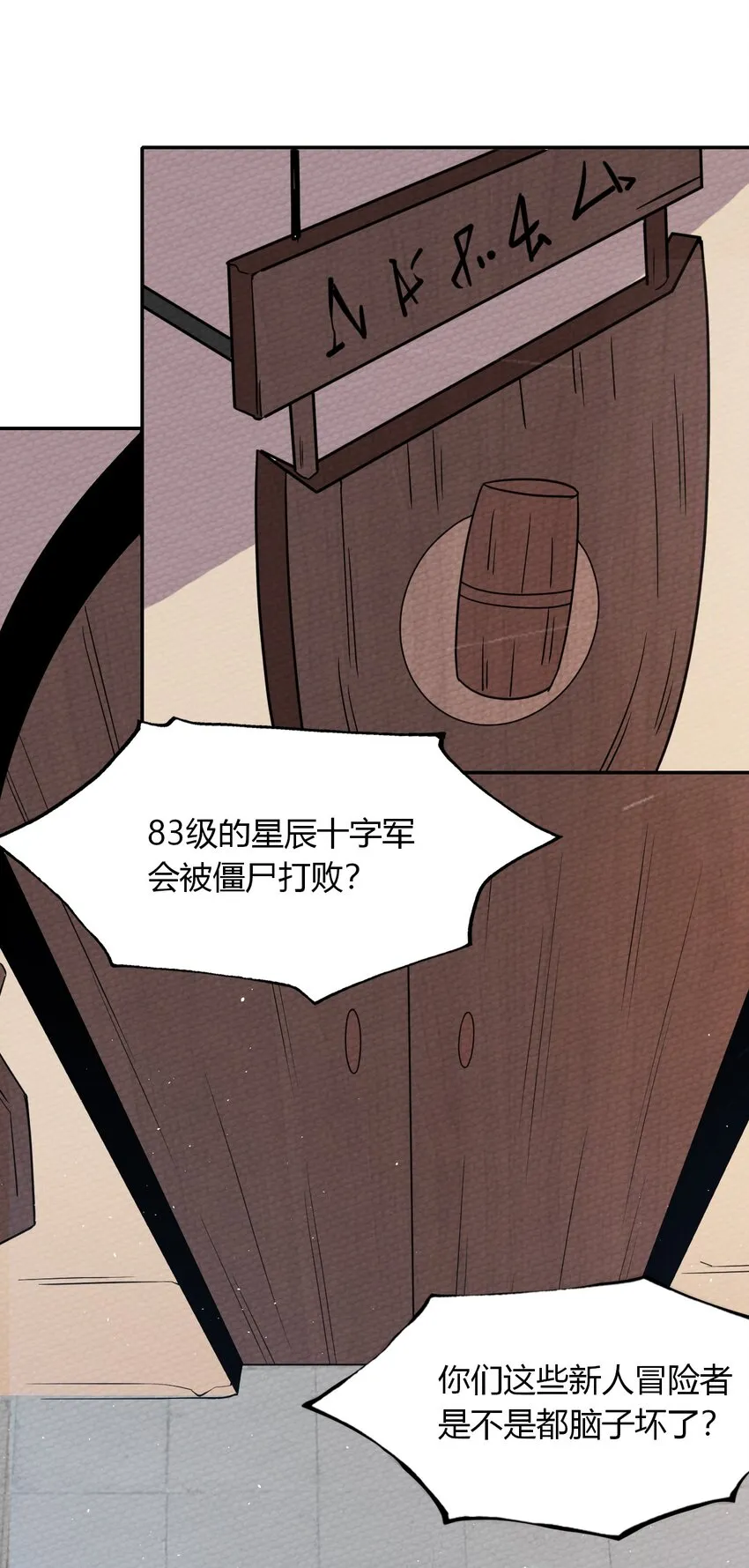 021 这样的BOSS见过吗？ 第27页