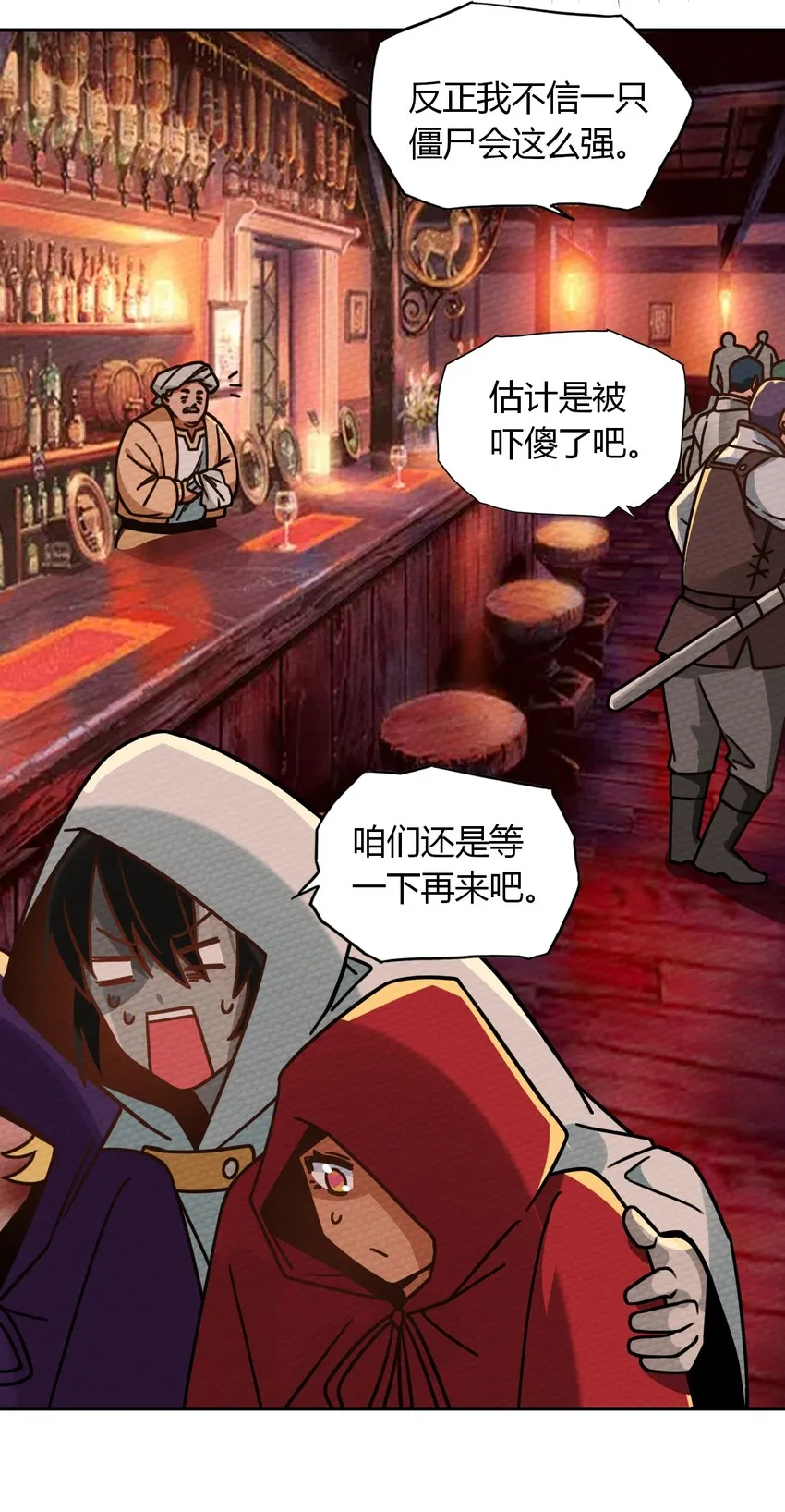 021 这样的BOSS见过吗？ 第33页