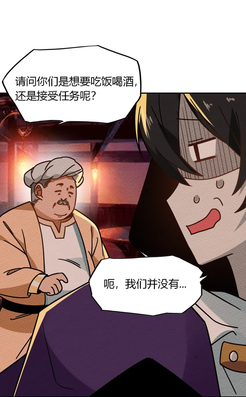 021 这样的BOSS见过吗？ 第35页