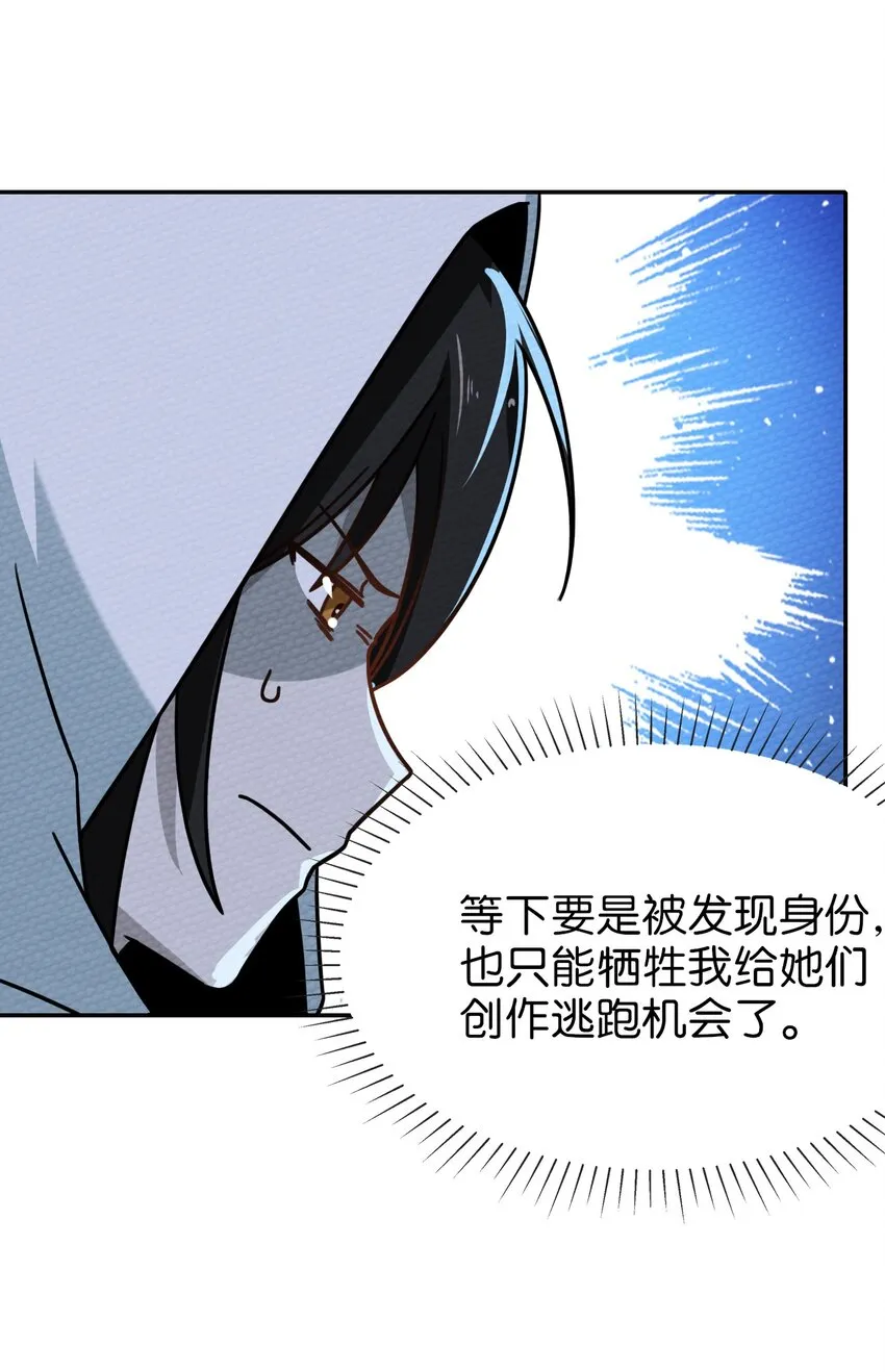021 这样的BOSS见过吗？ 第39页